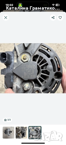 Продавам алтернатор за Мерцедес С180 2002 г бензин, снимка 3 - Части - 52344838