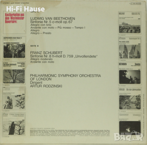 Beethoven Schubert, снимка 2 - CD дискове - 36349233