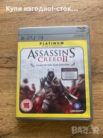 Assasians Creed II Platinum Goty Editon PS3, снимка 1 - Игри за PlayStation - 44288429