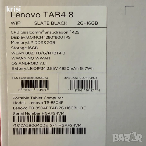 Таблет Lenovo tab 4 8” , снимка 6 - Таблети - 53506611