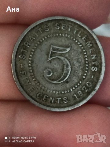 5 Straits settlements 1920 година сребро

