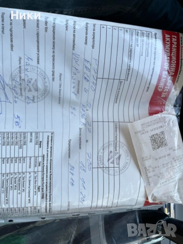 Акумулатор  Banner 77A,700Ah, снимка 6 - Части - 53135188