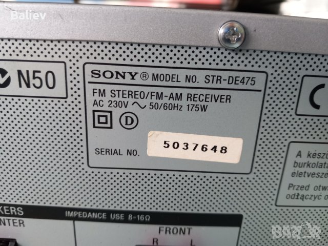 SONY STR-DE475 Stereo Receiver , снимка 5 - Ресийвъри, усилватели, смесителни пултове - 40738768