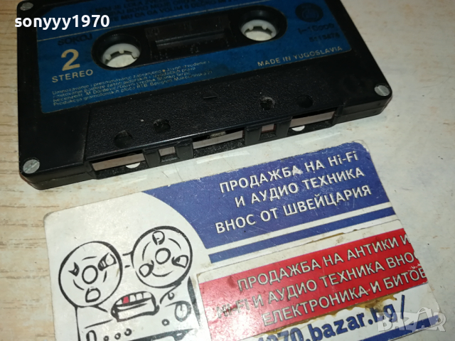LEPA BRENA-MADE IN YUGOSLAVIA-ORIGINAL TAPE 1703240919, снимка 17 - Аудио касети - 44803148