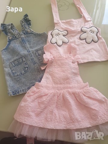 Сет 4 -ри части от 6-9мес., снимка 6 - Бебешки рокли - 41712104