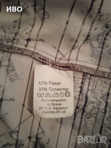 НОВИ Спортно Елегантни Мъжки Ризи с Уникални Щампи, снимка 5 - Ризи - 41518183