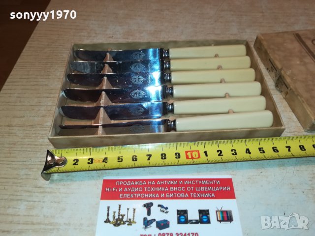 ШВЕДСКИ НОЖОВЕ КОМПЛЕКТ 0103221925, снимка 2 - Антикварни и старинни предмети - 35961360