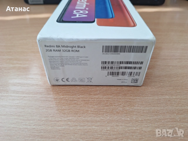 Кутия от Redmi 8A, снимка 3 - Резервни части за телефони - 53794703