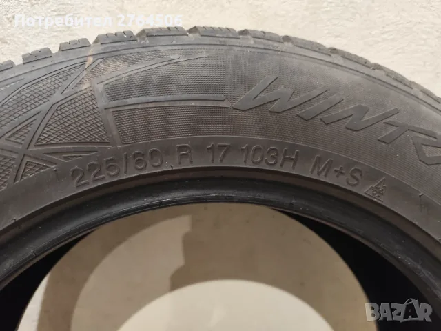 Продавам зимни гуми Vredestein Wintrac Pro 225 60 17, снимка 3 - Гуми и джанти - 56200658