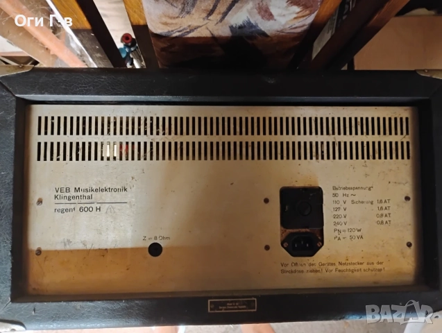 Vermona Regent 600h, снимка 2 - Ресийвъри, усилватели, смесителни пултове - 55841952