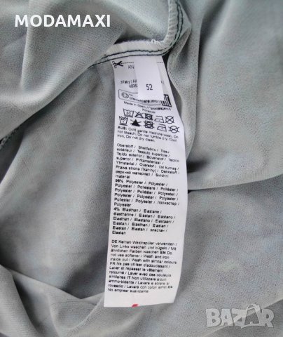 3XL Нов  блуза Anna Field , снимка 9 - Туники - 35938054