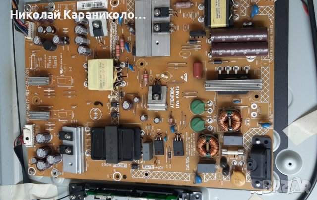 Продавам Лед-LBM400P0901-AW-2, IR приемник от тв.PHILIPS 40PUH6400/88 , снимка 5 - Телевизори - 41719664