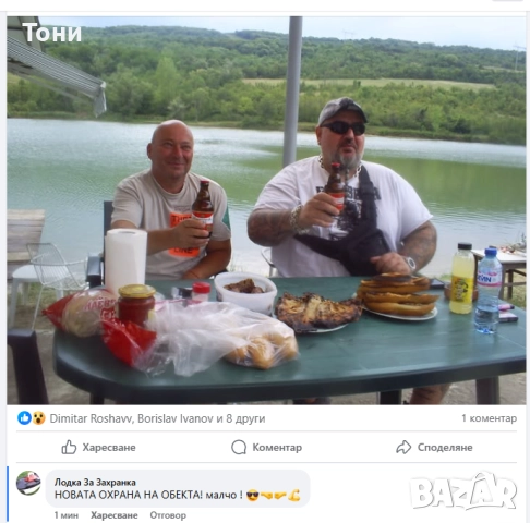 Лодка за захранка с GPS и сонар,всички екстри!, снимка 3 - Стръв и захранки - 51947457