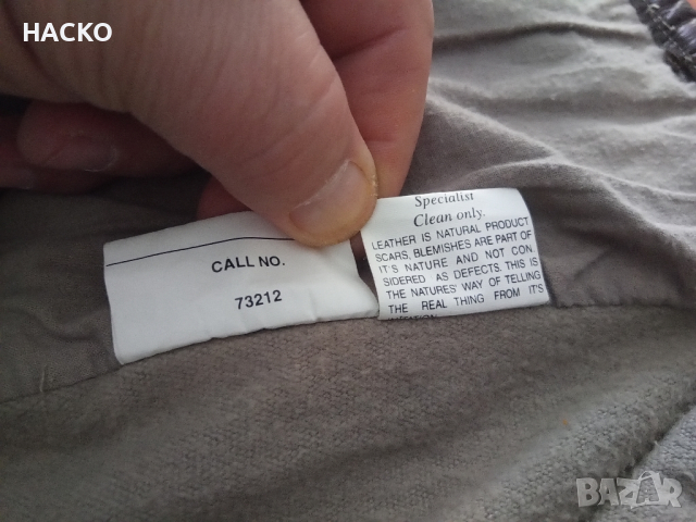 Кожен ЕЛЕК от Естествена Кожа, снимка 10 - Други - 44527226