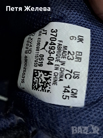 Детски маратонки PUMA-N23, снимка 10 - Детски маратонки - 53422852