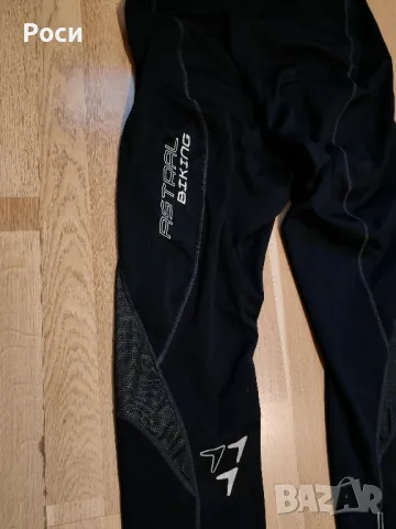 Ватиран клин ASTRAL 3ХЛ, снимка 5 - Спортна екипировка - 48788924