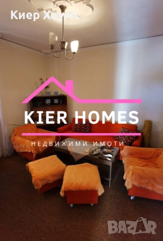 Двуетажна къща в кв.Черноконево,гр.Димитровград, снимка 8 - Къщи - 51996249