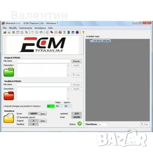 ECM TITANIUM ПОМОЩЕН СОФТУЕР ЗА ЧИП ТУНИНГ