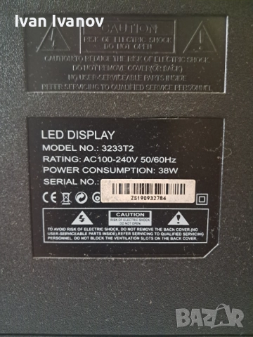 Телевизор , снимка 3 - Части и Платки - 52792091