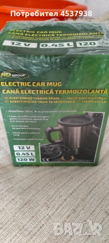 Продавам Термо чаша за кола, снимка 2 - Аксесоари и консумативи - 51124765