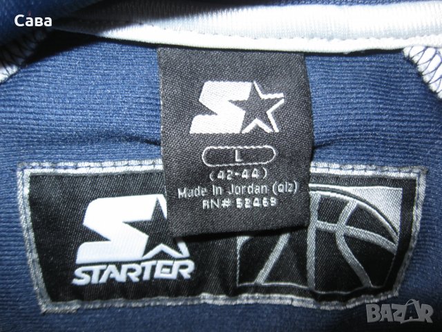 Спортно горнище STARTER  мъжко,Л