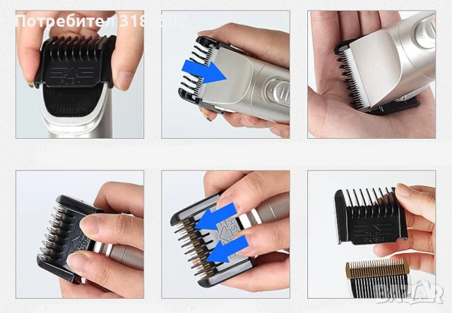 Комплект 15 в 1 Машинка и тример за подстригване на домашни любимци SHAV12, снимка 11 - Фризьорски принадлежности - 51095989