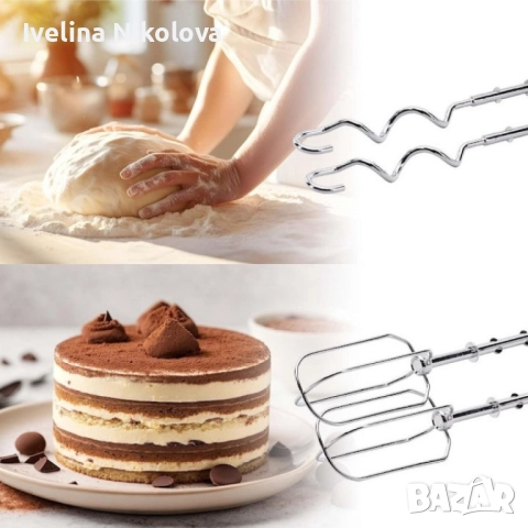 Миксер с купа Royalty Line RL-HM19015, 700W, 6 бъркалки, 3 л, Турбо, 5 скорости, снимка 8 - Миксери - 51808539