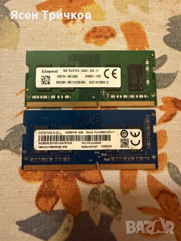 Памет DDR4 2x4gb PC2666