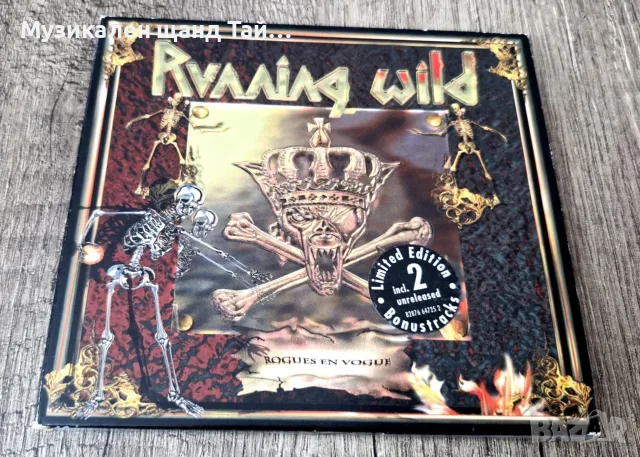 Компакт Дискове - Рок - Метъл: Running Wild - Rogues En Vogue - CD Digipack