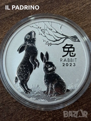 1 унция година на Заек 2023 (Lunar III) Австралийска сребърна монета