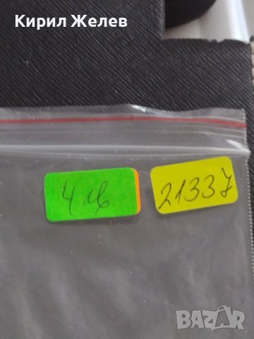 Стар медал от соца 40г. От ПОБЕДАТА НАД ХИТЛЕРОФАШИЗМА рядък за КОЛЕКЦИЯ ДЕКОРАЦИЯ 21337, снимка 8 - Антикварни и старинни предмети - 41413660