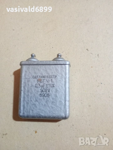 Лот от 4 кондензатора , снимка 6 - Резервни части за машини - 53743999