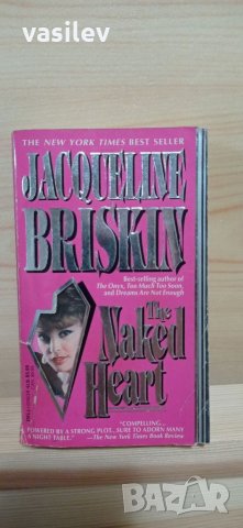 Jacqueline Briskin - The naked heart, снимка 1 - Художествена литература - 33808065