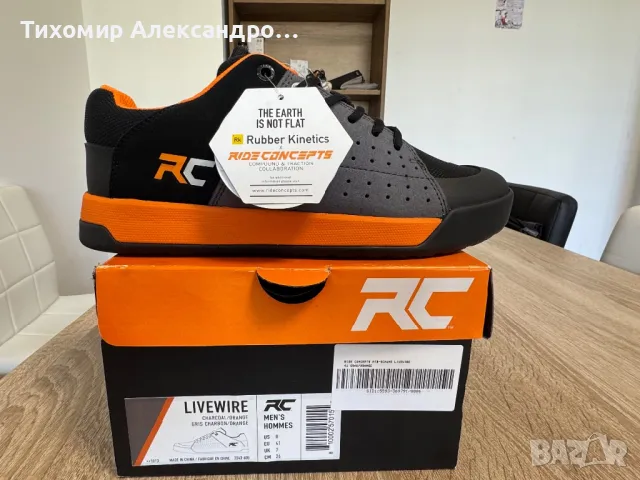 Кецове Rideconcepts, снимка 8 - Кецове - 49242849