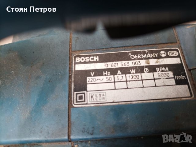 Циркуляр Bosch 1200W, снимка 6 - Други инструменти - 40368768