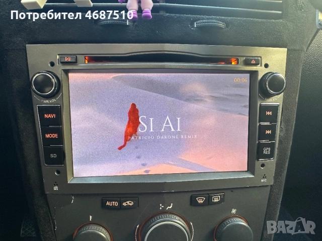 Продавам мултимедия , снимка 5 - Други - 52847702