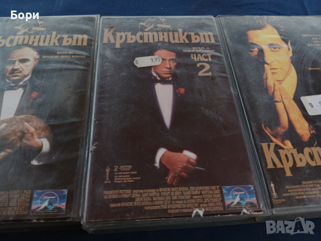 Кръстникът 1,2,3 VHS Видеокасети, снимка 3 - Екшън - 44594908
