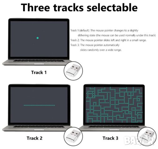 USB Air Drive Mouse Jiggler Moji Симулатор Фалшива Мишка Скрити Компютърни Движения 3 Работни Режима, снимка 9 - Клавиатури и мишки - 41929576