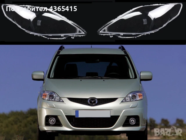 Стъкла за фарове на Mazda 5 Facelift (2008-2010)