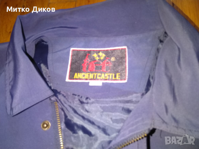 Мъжко лятно яке Ancient castle размер 56-ХХЛ, снимка 5 - Якета - 36245717