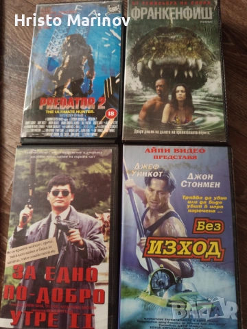 Продавам видео касети в перфектно състояние 