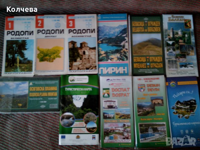 продавам туристически карти всяка по 1 лв., снимка 2 - Ученически пособия, канцеларски материали - 35743277