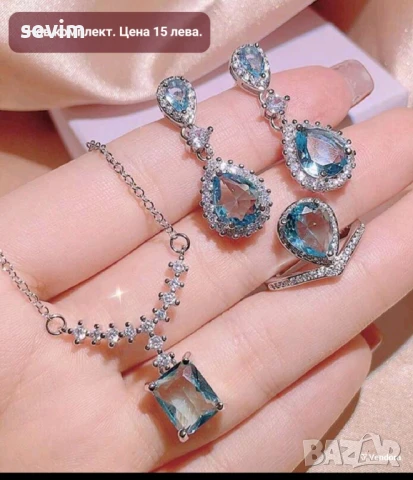 Комплекти бижута, нови, снимка 4 - Бижутерийни комплекти - 51294707