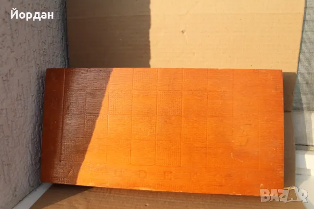 Дървена кутия за шах и табла, снимка 2 - Шах и табла - 47790960