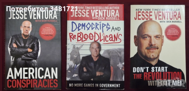 САЩ - политика, общество, история, тенденции, култура - 34 книги, снимка 8 - Художествена литература - 52509515