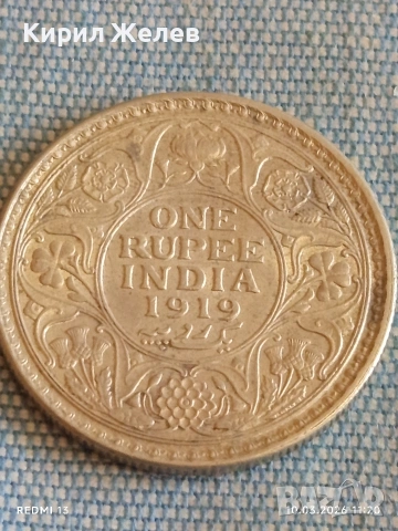 Сребърна монета 1 рупия 1919г. Британска Индия Крал Джордж пети 52628, снимка 9 - Нумизматика и бонистика - 53778876
