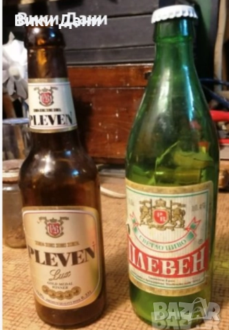 Соц Маркирани стъкло юзчета буркани бутилки, снимка 9 - Колекции - 36632238