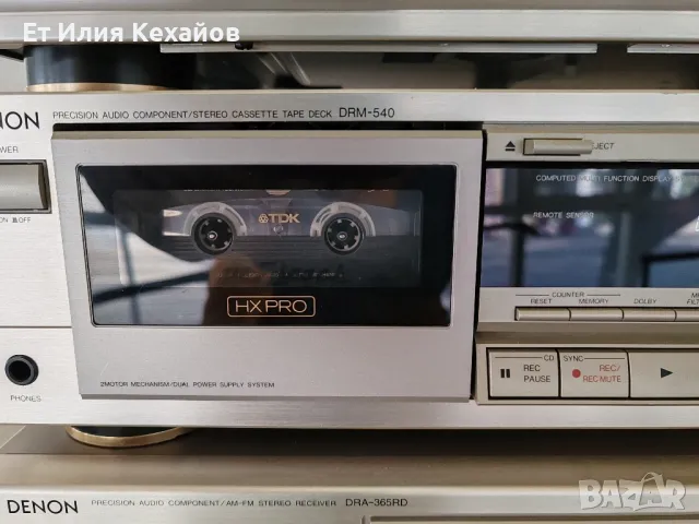 Denon аудио сет , снимка 4 - Аудиосистеми - 47838208