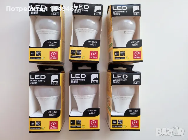 6x LED крушки EGLO 11W