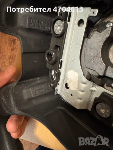 Четирилъчов волан за Ваг Груп Vag Grup само за 30Eur. 3B0419091, снимка 8 - Части - 53136327